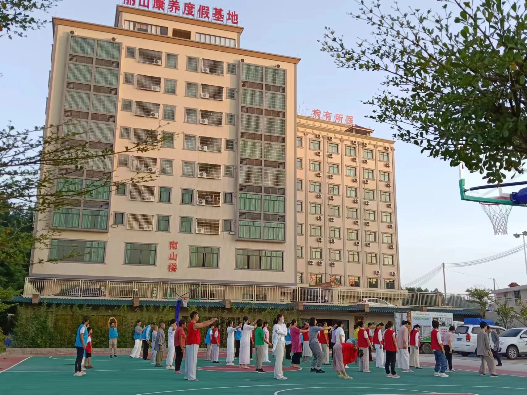 茂名丽山康养院