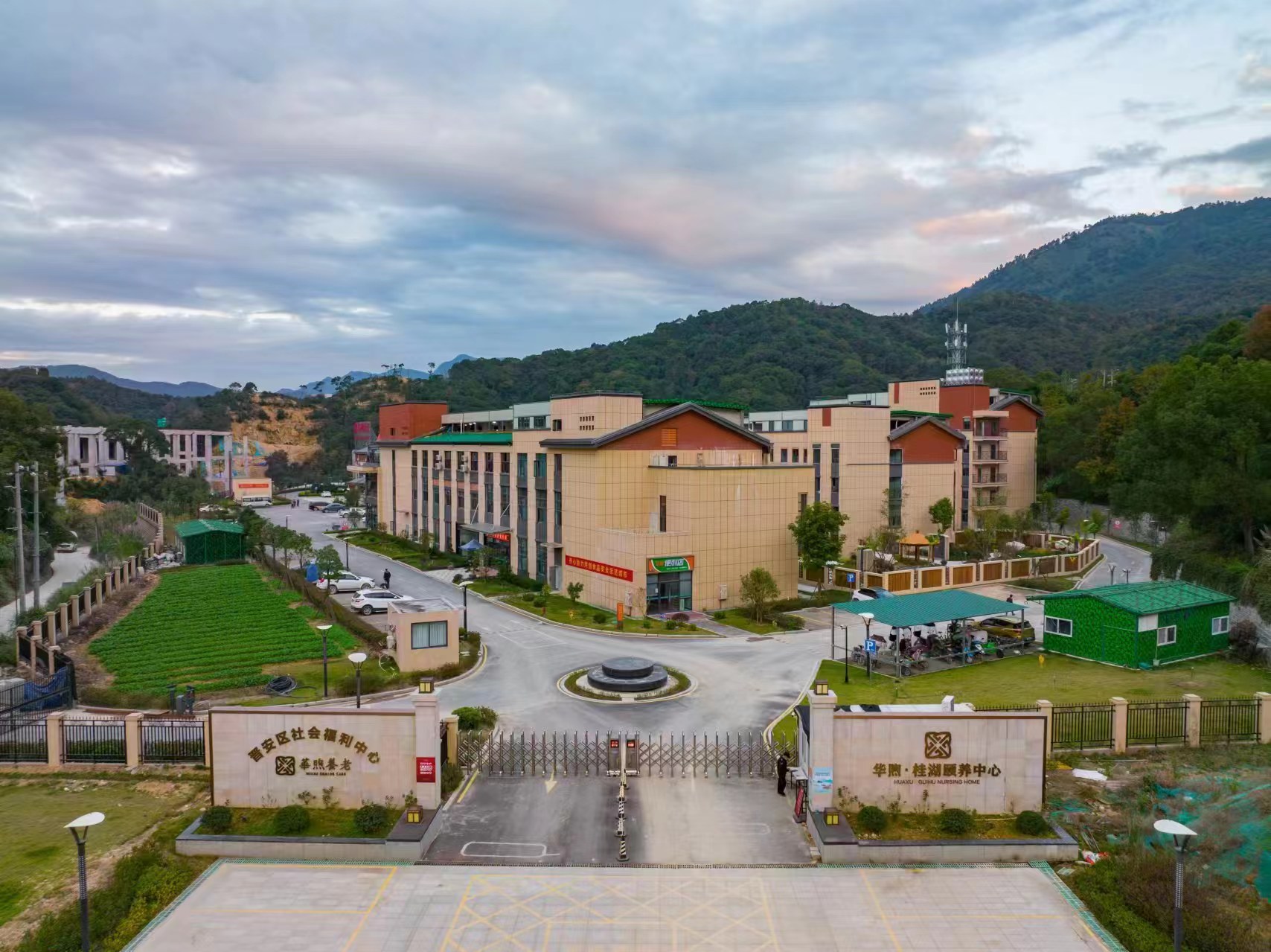 华熙颐养中心