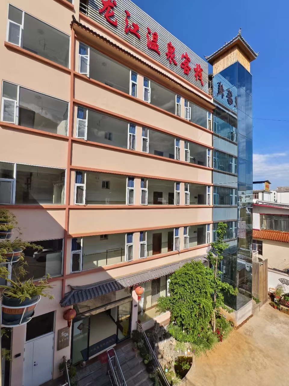 洱源龙江温泉客栈