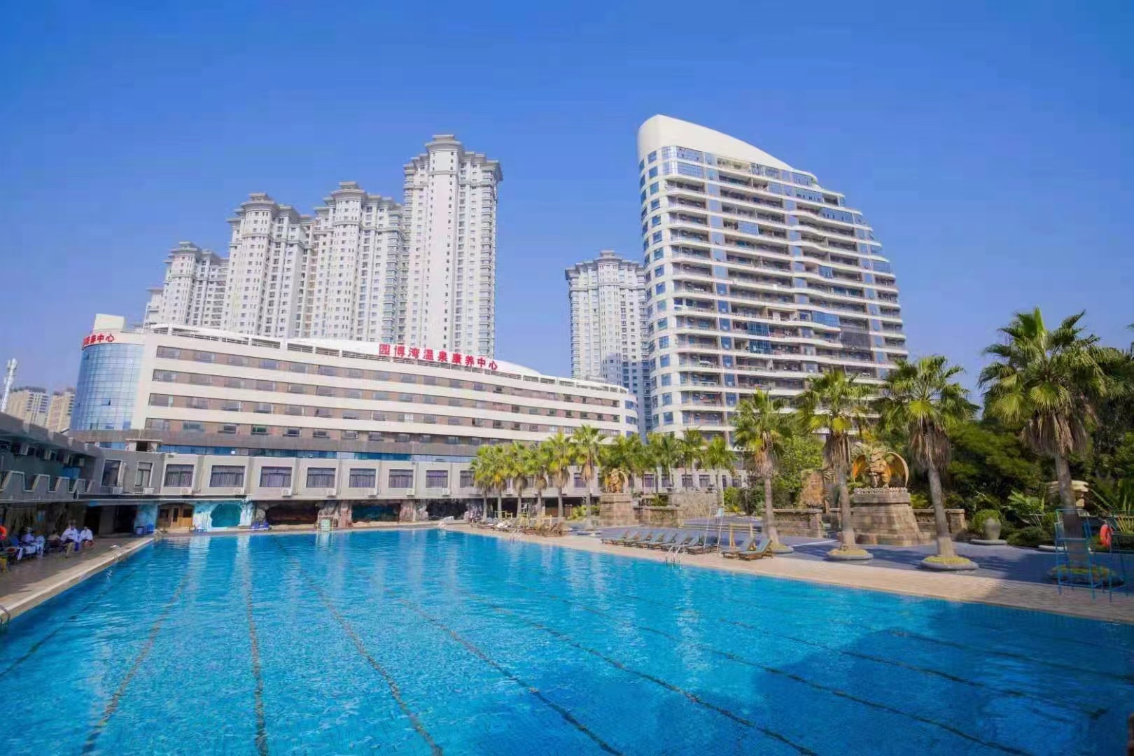 园博湾温泉康养中心