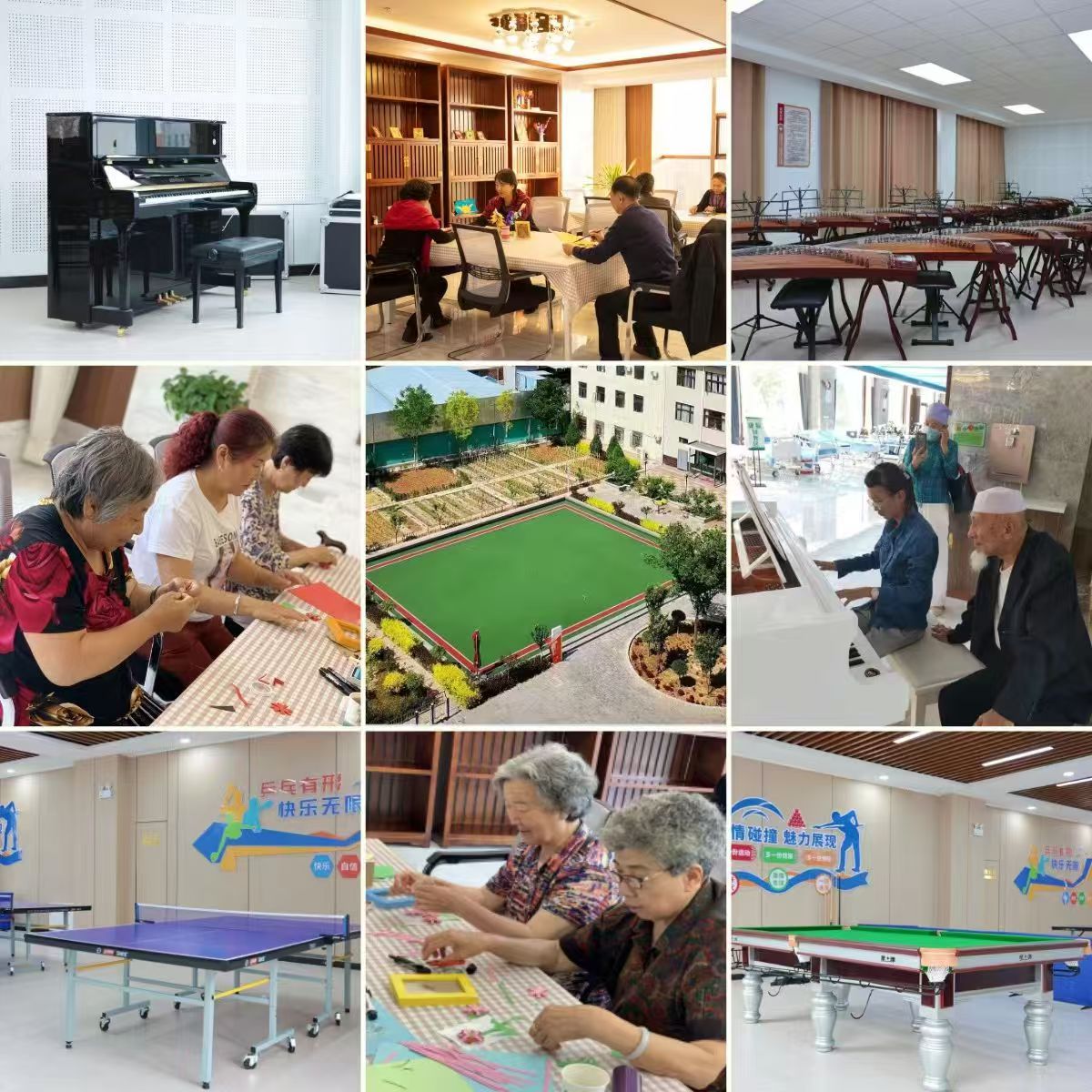 悦祥康养旅居中心